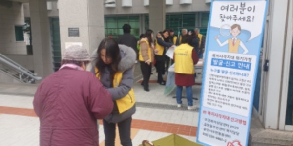 2-1. 용인특례시의 찾아가는 무한돌봄센터 현장 모습.jpg