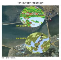 경기－충남+쌍둥이+갯벌공원+제안.jpg