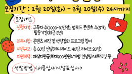 2024+경기도+1인크리에이터+제작지원+홍보물(온라인+포스터).png