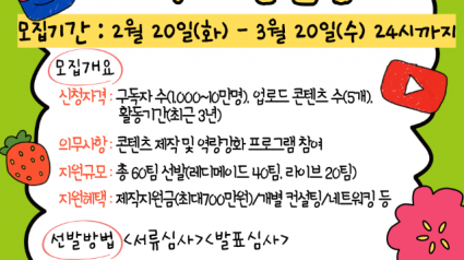 2024+경기도+1인크리에이터+제작지원+홍보물(온라인+포스터).png