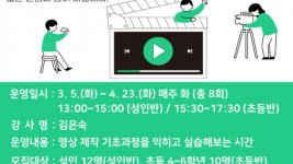 3-1. 남사도서관이 1인 미디어 아카데미 프로그램을 진행한다. 사진은 관련 포스터..jpg