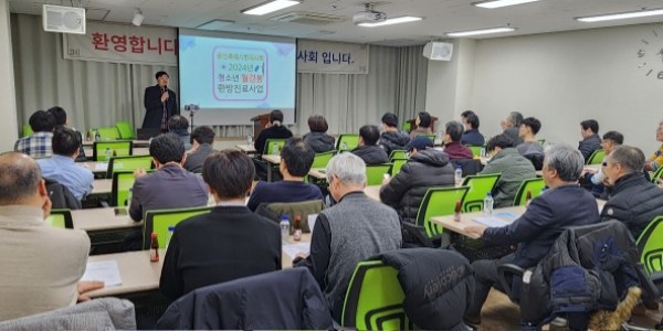 5. 용인특례시한의사회의 _2024년 청소년 월경통 한방진료사업_ 설명회 모습.jpeg