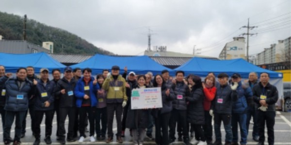 7. 용인특례시 강원향우회가 시에 이웃돕기 성금 300만원을 기탁했다..jpg