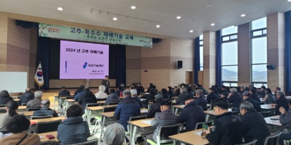 10. 용인특례시가 고추, 옥수수 재배법 교육 참가자를 모집한다.jpg