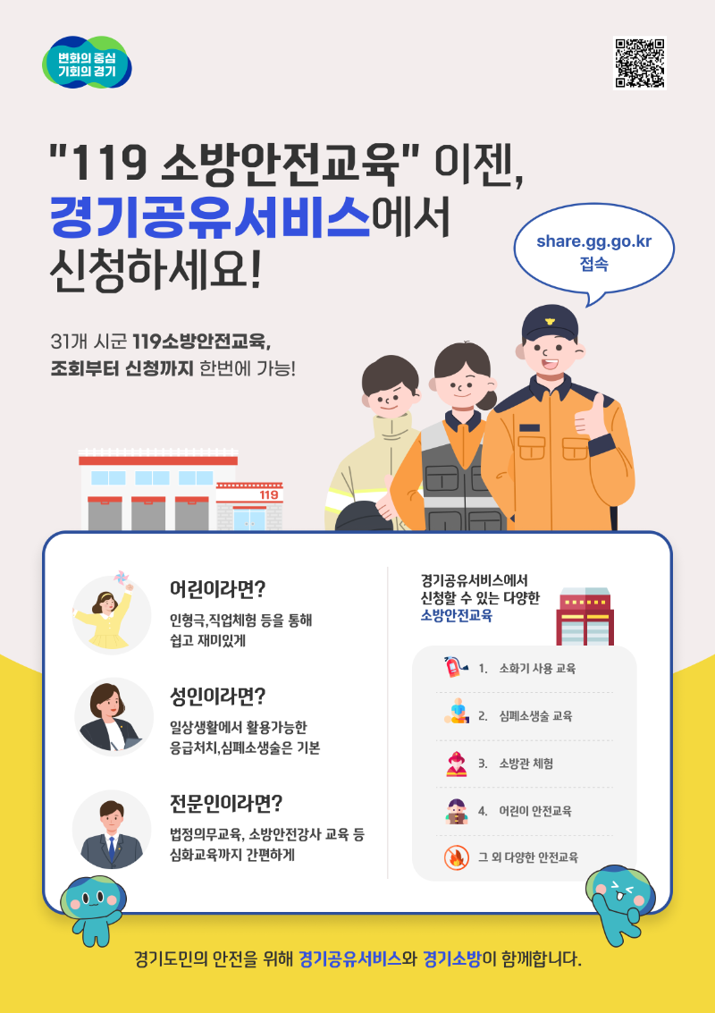 포스터(3).png