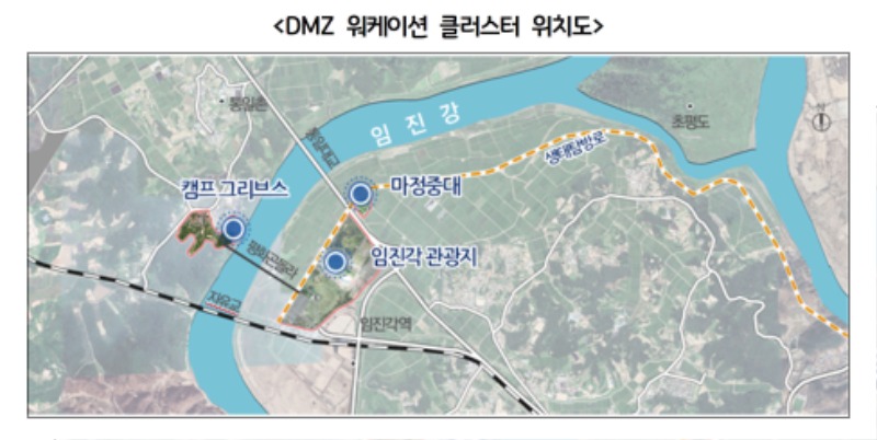 DMZ+워케이션+클러스터+위치도.jpg