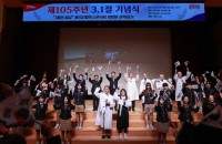 1-1. 1일 용인특례시청에서 열린 제105주년 3.1절 기념식 이상일 시장과 보훈단체 관계자들이 만세삼창을 하고 있다..JPG