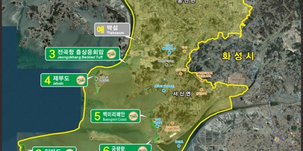 [확정]화성국가지질공원지도(1).jpg