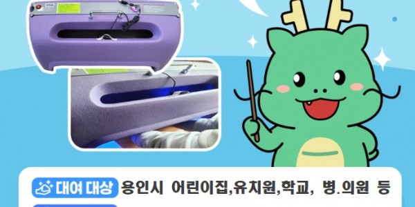 3-2. 용인특례시의 _뷰 박스_ 무료 대여 홍보 포스터.jpg