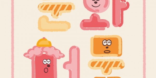 2024 문화머뭄 포스터.jpg