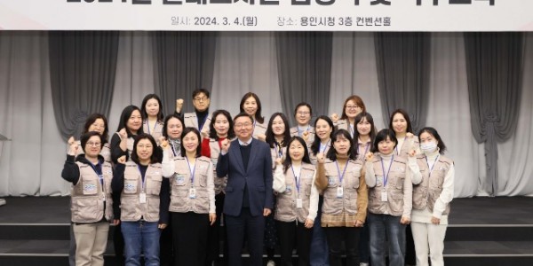 7-1. 용인특례시가 지난 4일 맞춤형으로 체납액 징수활동을 하는 