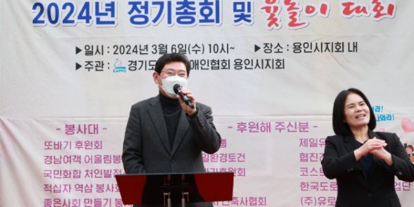 7-1. 지난 6일 열린 경기도지체장애인협회 용인시지회 척사대회에 참석해 인사하는 이상일 용인특레시장.jpg