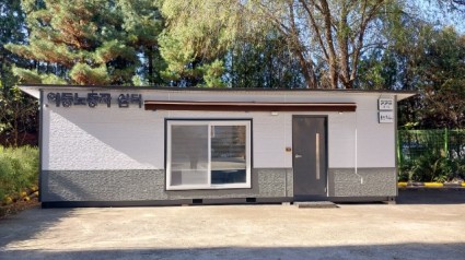 1-2. 용인특례시는 지난해 12월 수지구 죽전동에 이동 노동자를 위한 간이 쉼터 운영을 시작했다..jpg