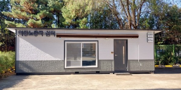 1-2. 용인특례시는 지난해 12월 수지구 죽전동에 이동 노동자를 위한 간이 쉼터 운영을 시작했다..jpg