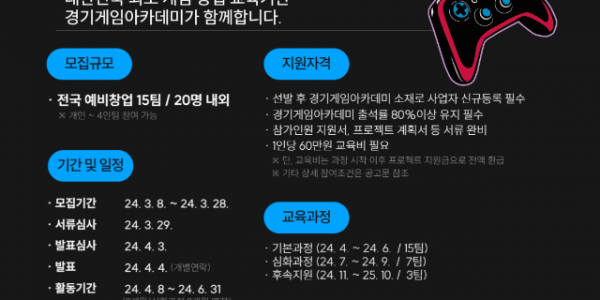 포스터(1).png