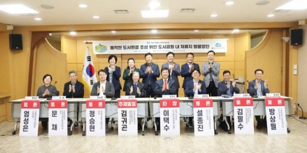 240307 이택수 의원, 일산 모당공원 저류지 개선사업 속도 올려야.jpg