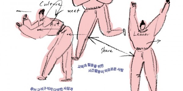 2024 아트러너 모집 포스터.jpg