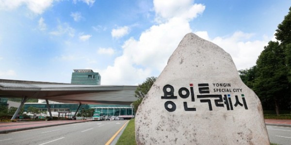 6. 용인특례시청사.jpg