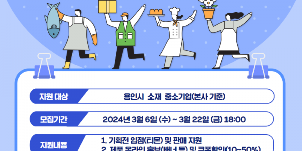 (사진자료) 홍보 포스터.png