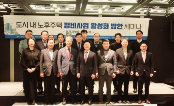 240311 유영일 의원, ‘도시 내 노후주택 정비사업 활성화 방안 세미나’ 참석 (2).jpg