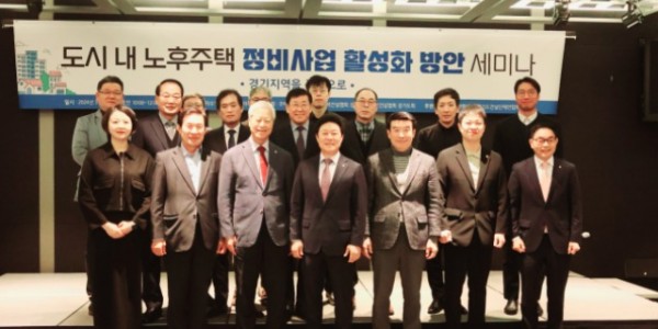 240311 유영일 의원, ‘도시 내 노후주택 정비사업 활성화 방안 세미나’ 참석 (2).jpg