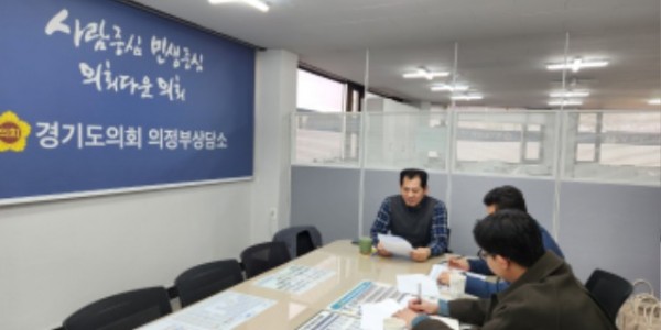 240311 이영봉 의원, 경기도콘텐츠진흥원 2024년 제1회 추경 예산(안) 보고회 가져.jpg