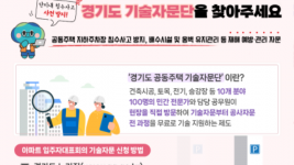 그래픽+보도자료_침수예방(1).png