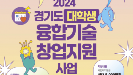 포스터(2).png