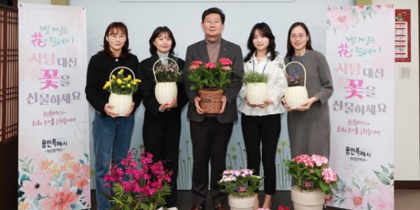 7. 이상일 용인특례시장이 13일 오전 집무실에서 직원들과 화사한 꽃과 화분을 들고 사탕 대신 꽃을 선물하는 ‘花이트 데이’ 캠페인에 동참했다..jpg