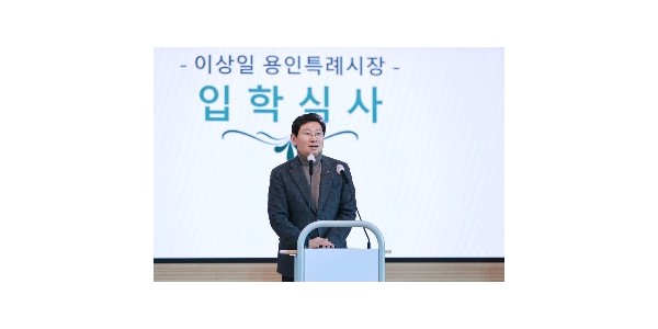 5-1. 이상일 용인특례시장이 13일 농업기술센터에서 열린 용인그린대학 입학식에 참석해 인사말을 하고 있다.JPG