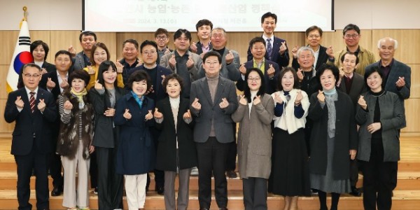 6-2. 이상일 용인특례시장이 13일 농업농촌 및 식품산업 정책심의회에서 신규 위원들과 기념촬영을 하고 있다.jpg