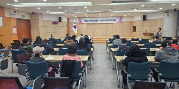 3. 용인특례시가 지난 14일 시청에서 자산형성지원사업 참여자를 대상으로 자립역량강화교육을 진행했다..jpg