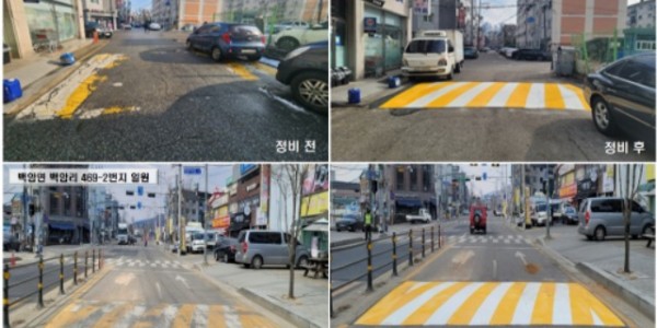 6. 처인구가 관내 도로안전시설물인 과속방지턱을 정비했다..jpg