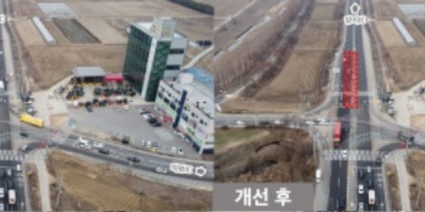 2. 용인특례시가 근곡사거리 정체 해소를 위해 덕평IC 방향 좌회전 신호 시간을 연장했다..jpg