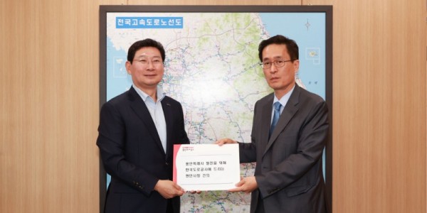 8-1. 이상일 용인특례시장이 지난해 9월 한국도로공사 본사를 방문해 함진규 사장에 현안사항을 건의했다.jpg