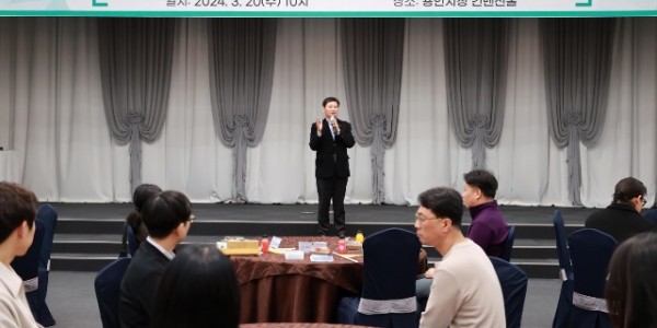 1-1. 지난 20일 시청 컨벤션홀에서 열린 _용인관광 줌in 서포터즈_ 발대식 모습.jpg