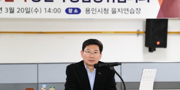 8-1. 이상일 용인특례시장이 20일 시청에서 올해 1분기 통합방위협의회를 열어 인사말을 하고 있다..jpg