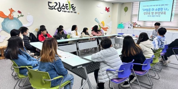 9. 용인특례시가 지난 20일 드림스타트 사례 아동을 위한 성교육과 위생교육을 진행했다..jpg