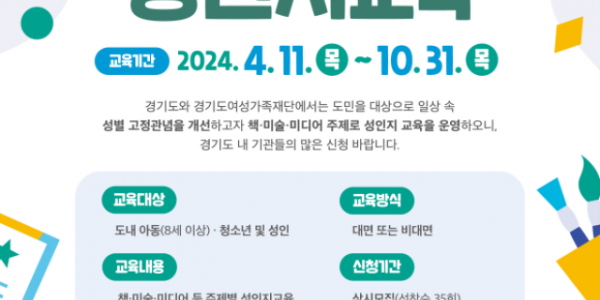 포스터(4).png