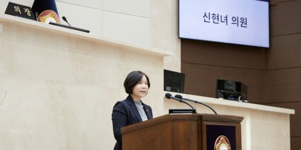 20240321 제281회 임시회 제1차 본회의 5분 자유발언-신현녀 의원(2).jpg