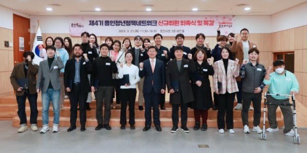 12-2. 이상일 용인특례시장이 지난 21일 제4기 용인청년네트워크 신규위원 위촉식에서 참가자들과 기념촬영을 하고 있다.jpg