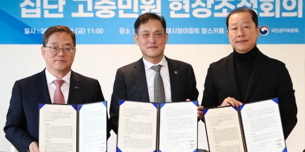 15-2. 용인특례시가 용인8구역 재개발지역 민원에 대한 국민권익위 중재에 합의했다. 왼쪽부터 황준기 용인특례시 제2부시장, 김태규 국민권익위원회 부위원장, 이명수 용인8구역주택재개발정비사업조합장.jpg