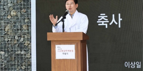 1-1. 이상일 용인특례시장이 23일 구 원삼어린이집 야외무대에서 열린 용인 3·21 만세운동 기념 행사에서 축사를 하고 있다..jpg