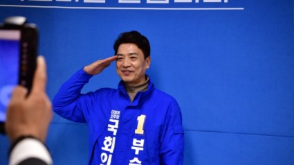 부승찬 시민과 함께 선대위 발대식 01.jpg