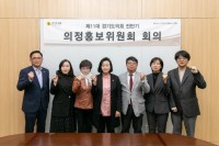 240325 정윤경의원, 소식지 4월호 심의 및 웹드라마 제작 관련 보고 받아1 (1).jpg