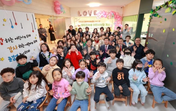 2-1. 지난 25일 용인특례시 처인구 남사읍 한숲시티에 _다함께돌봄센터 18호점_과 _아이조아용 어린이 식당_ 개소식이 열렸다..JPG