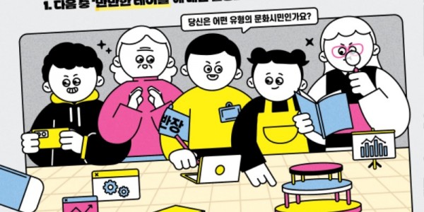 붙임. 포스터_만만한 테이블.jpg