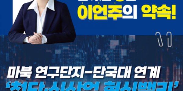 첨단산업밸리 (2).png