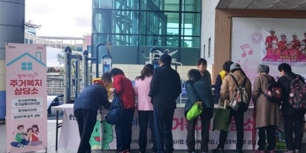 3. 용인특례시가 지난 26일 처인노인복지관 앞에서 찾아가는 주거복지상담소를 운영했다..jpg