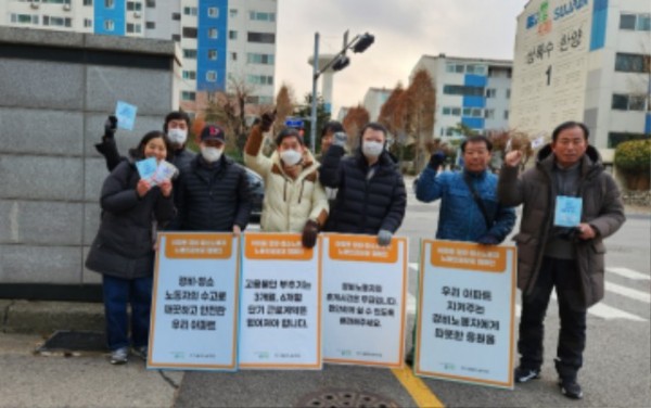 노동자+권익보호+캠페인.jpg